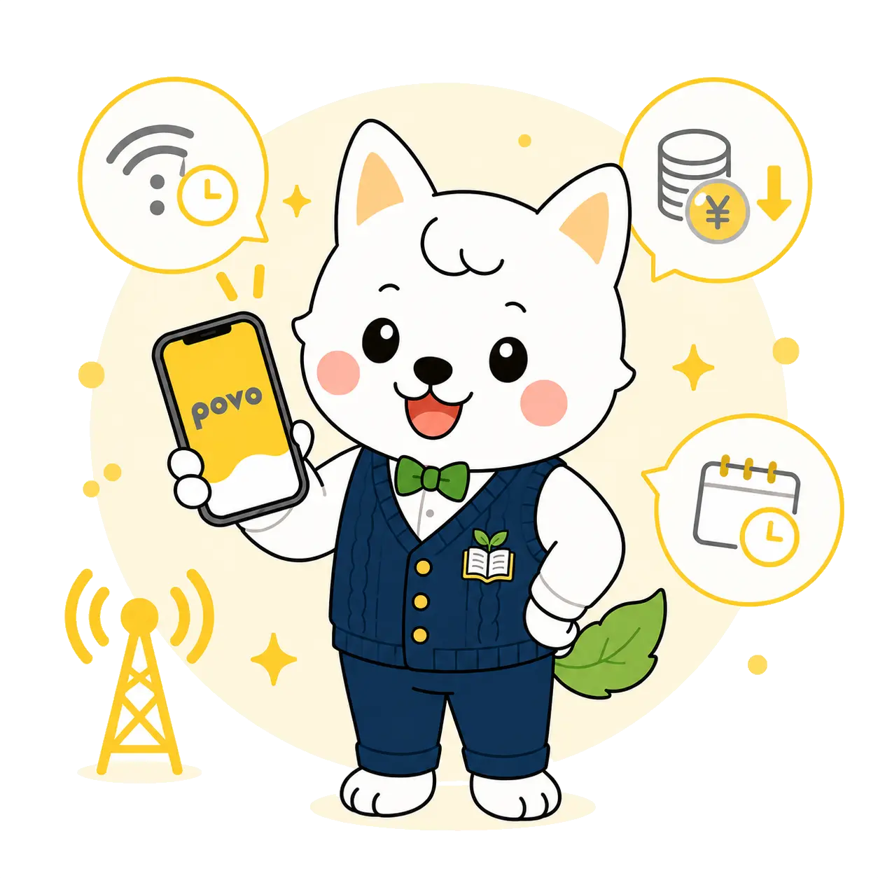 povo2.0をレビューするいぬ先生
