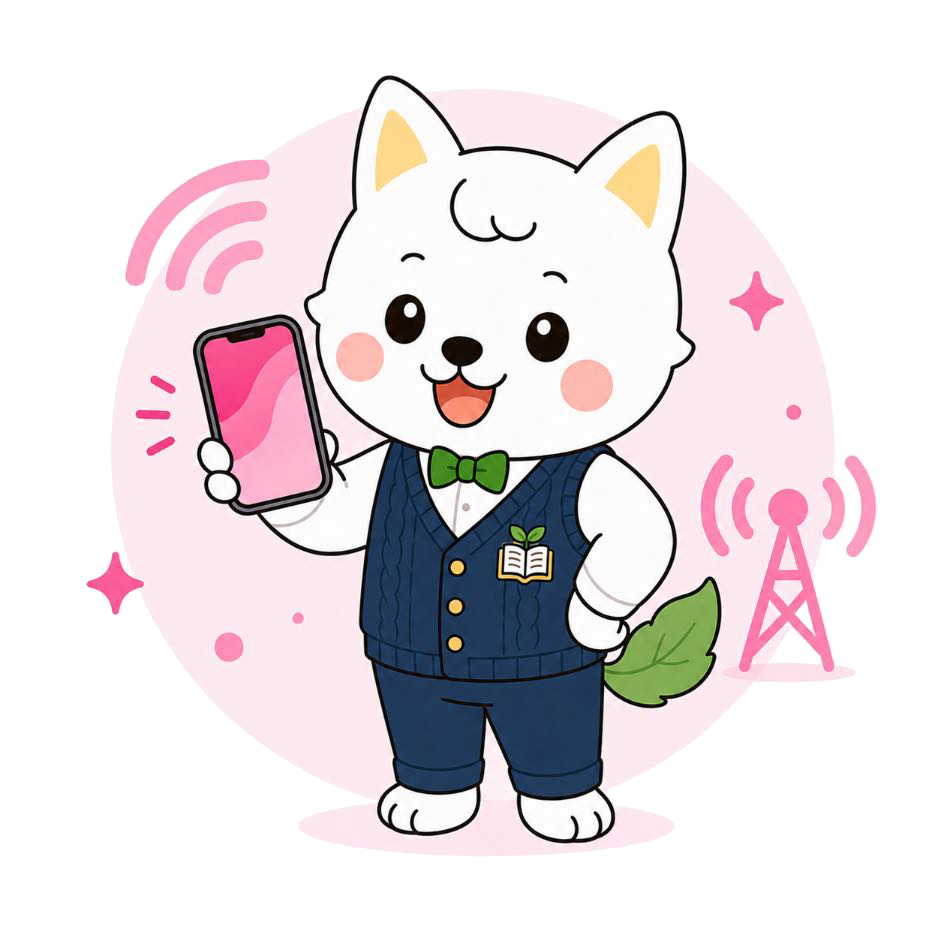 楽天モバイルを実体験でレビューするいぬ先生
